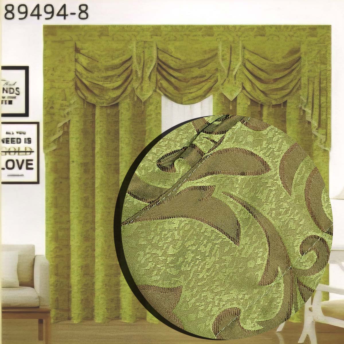Ming Panel & Valance | 4 Variations
